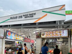 Bedok Town Centre (D16), Retail #523599931